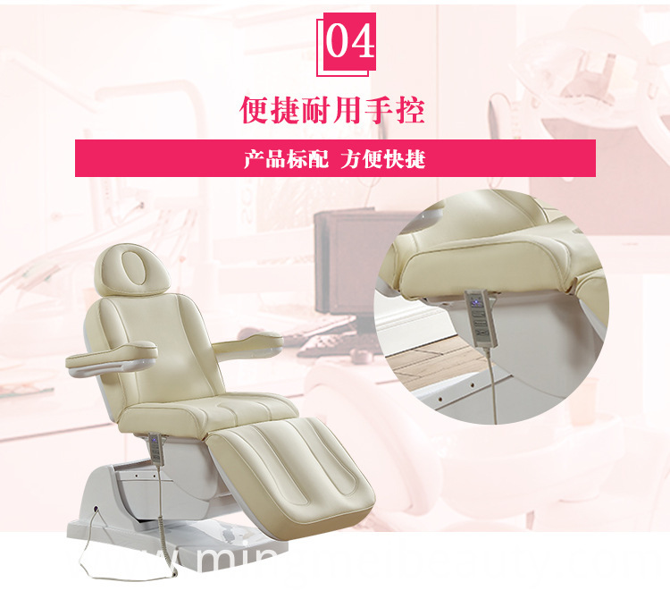 Electric Massage Table Electric Massage Table